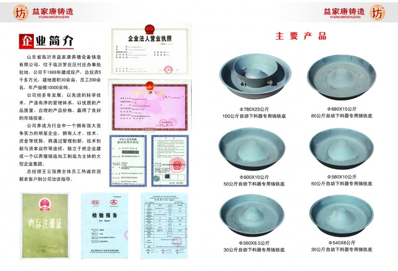 企業(yè)法人營業(yè)執(zhí)照